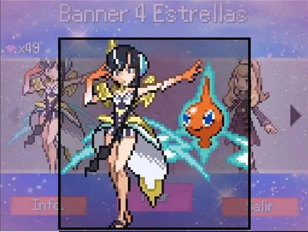 宝可梦和音安装图1