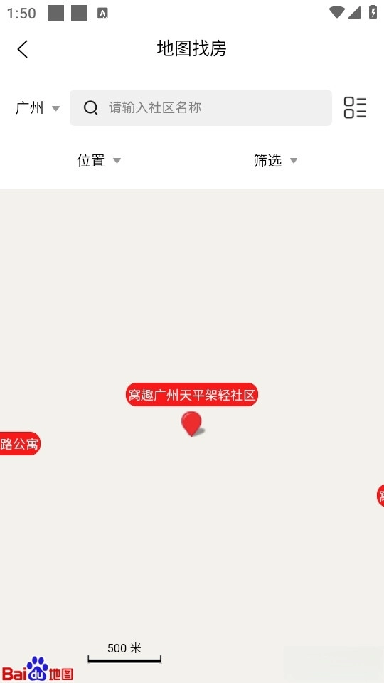 窝趣公寓图3