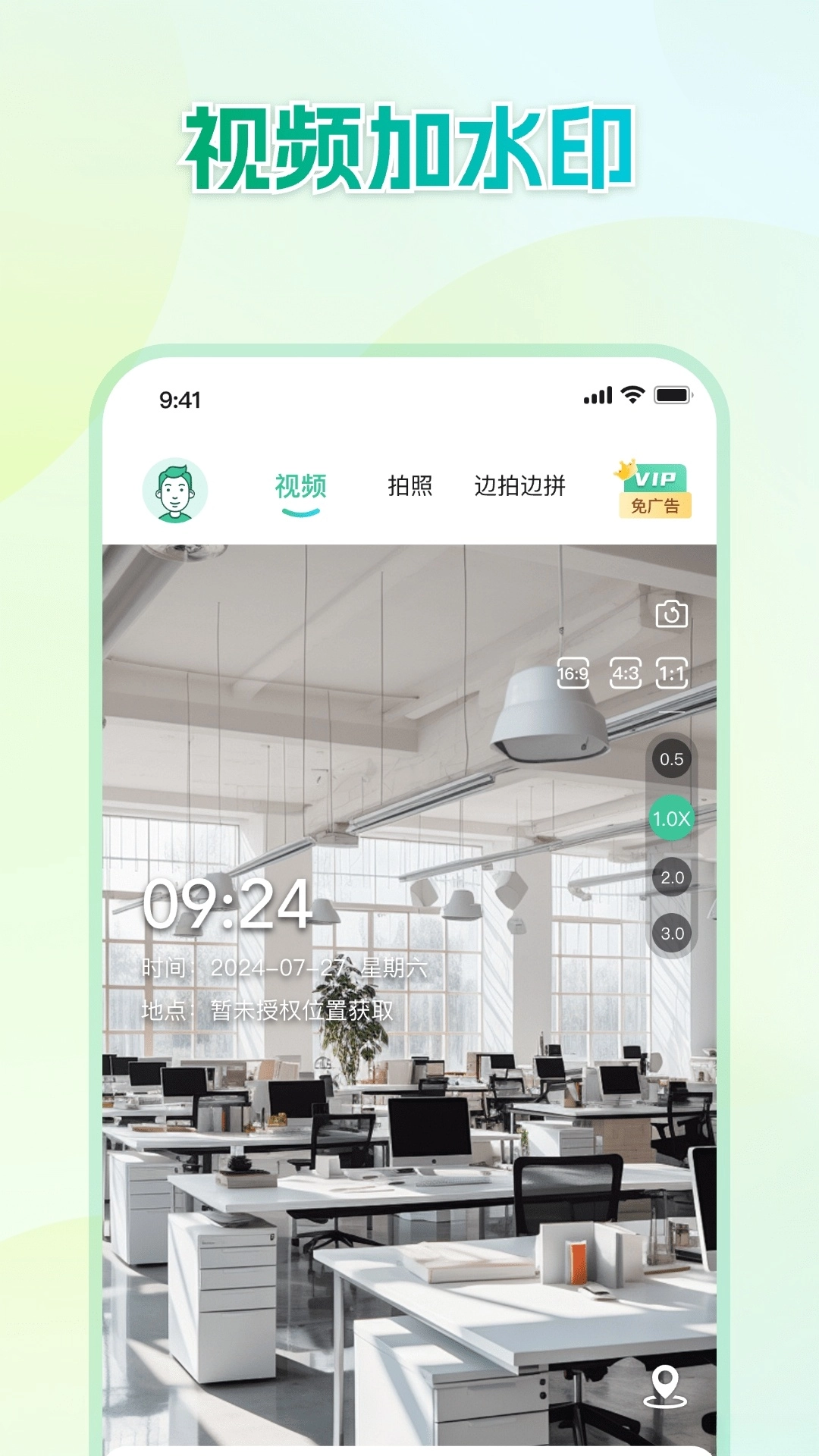 Mark水印相機(jī)截圖2