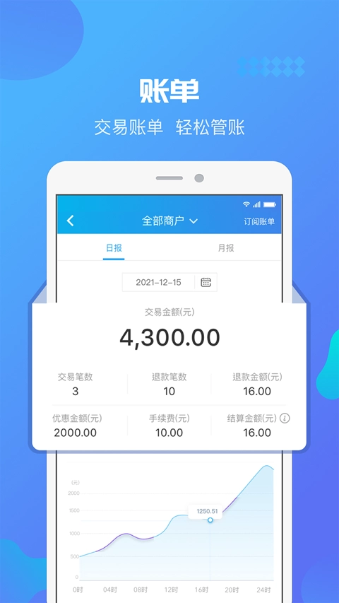 星管家  安卓版图1