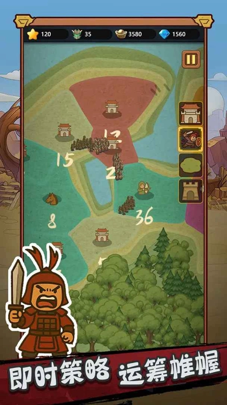 成王败寇安卓最新版-图1