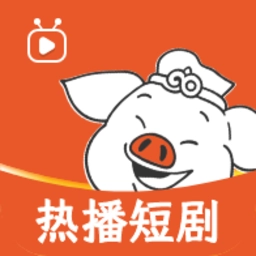 八戒免费短剧 v1.0.4