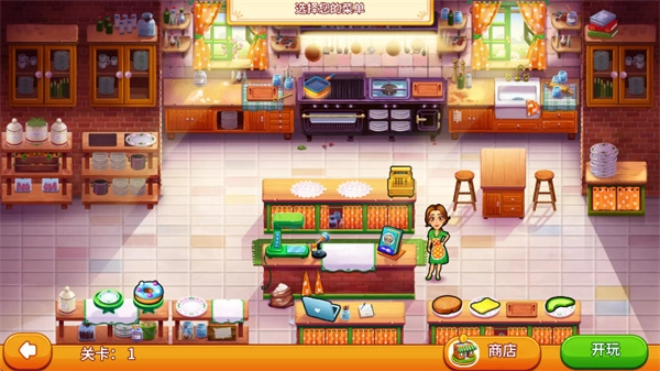 美味餐厅生命的奇迹完整版4