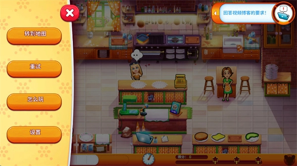 美味餐厅生命的奇迹完整版1