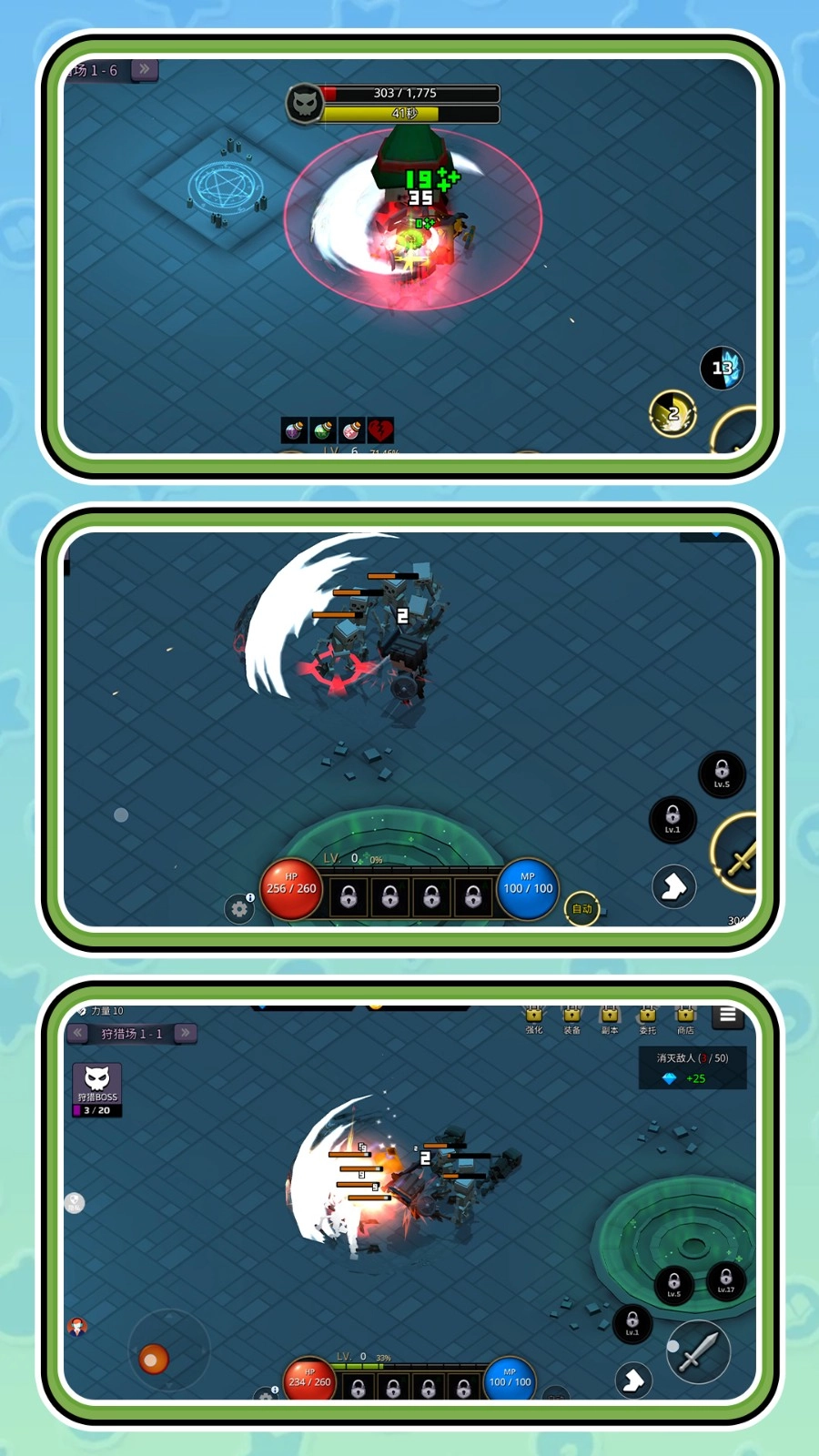 特殊召唤冒险图2