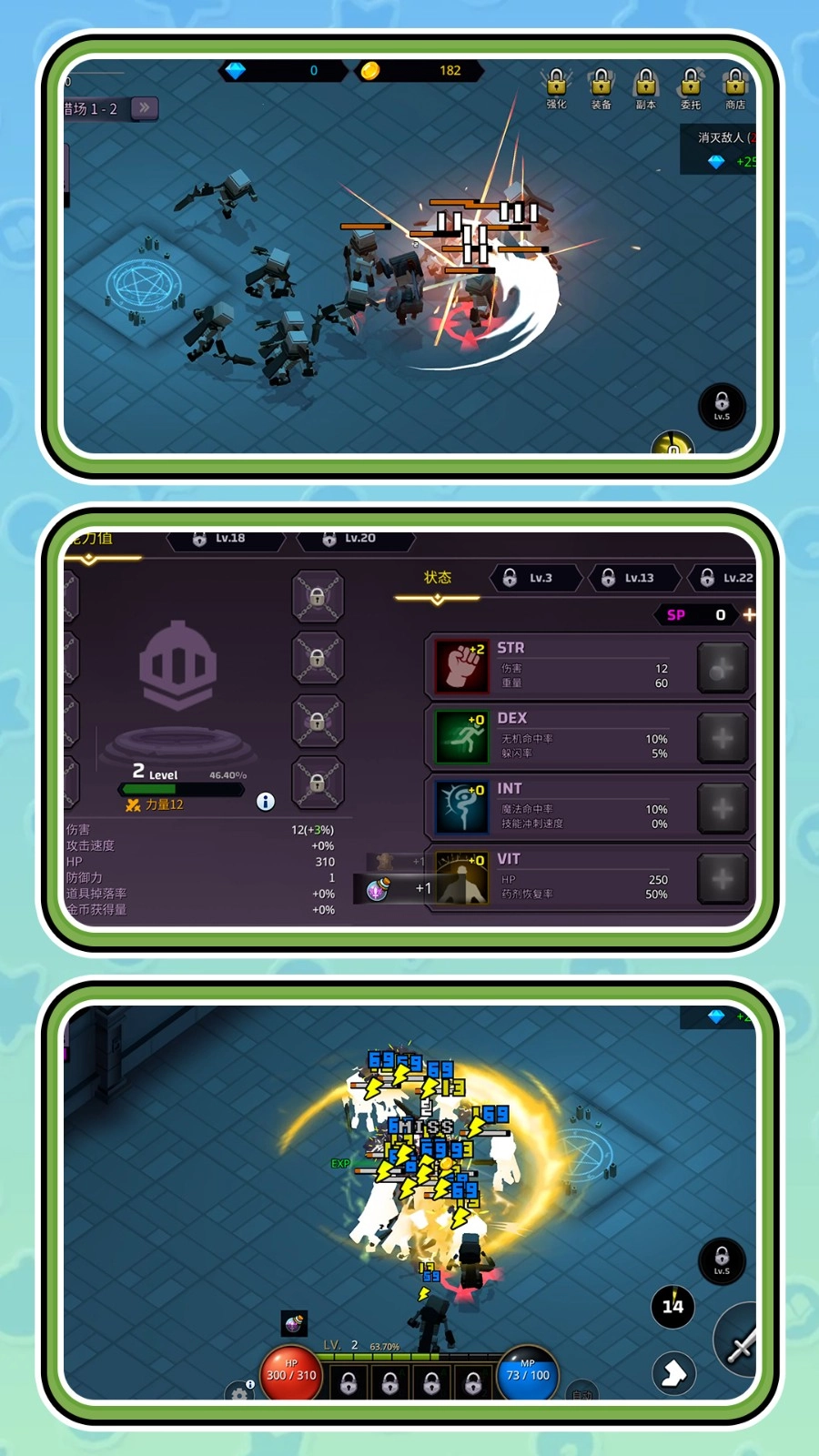 特殊召唤冒险图3