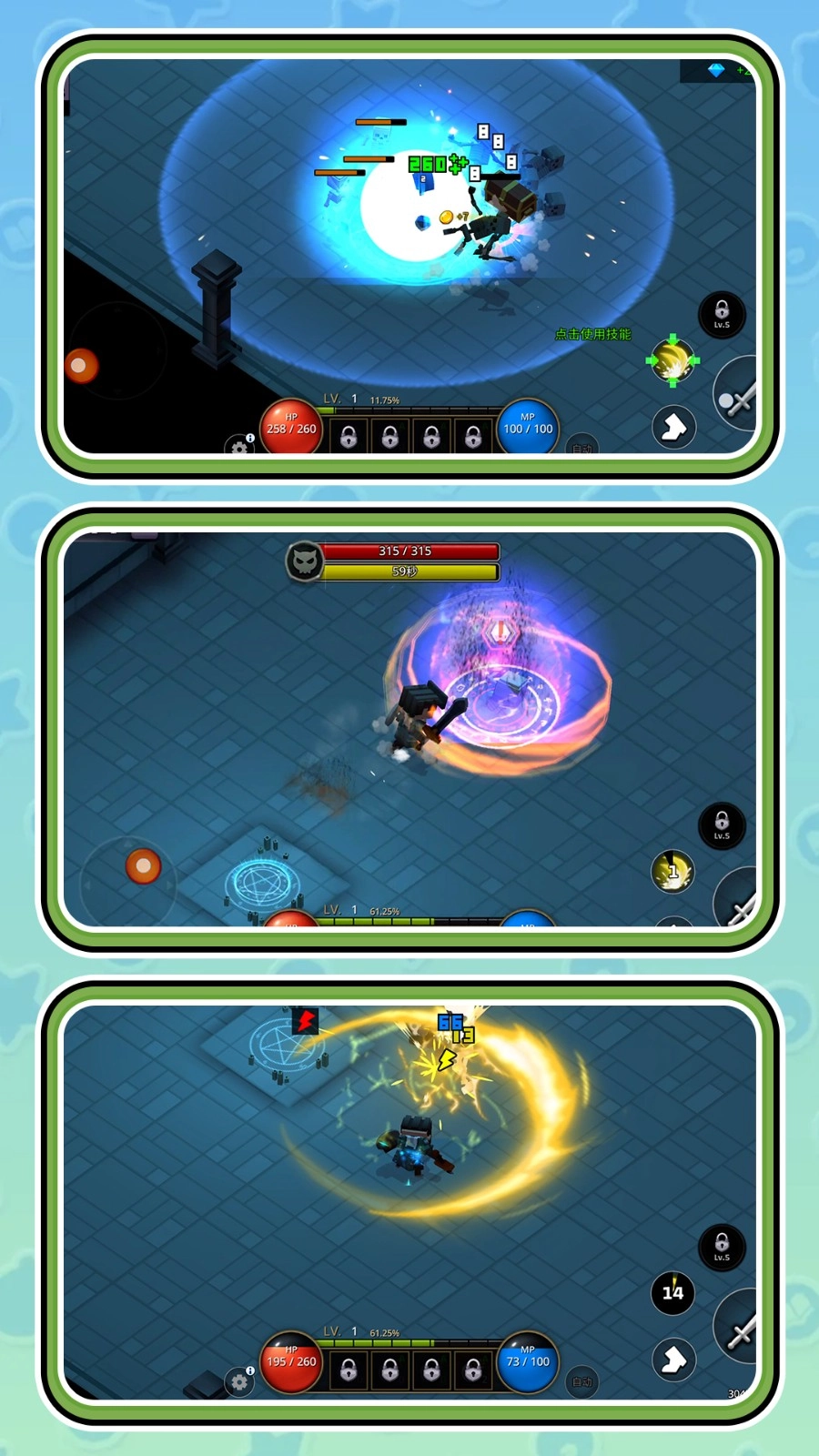 特殊召唤冒险图4