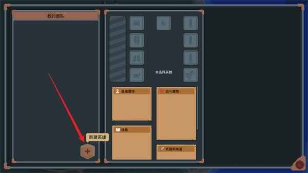 羅德里沙盒模式圖1