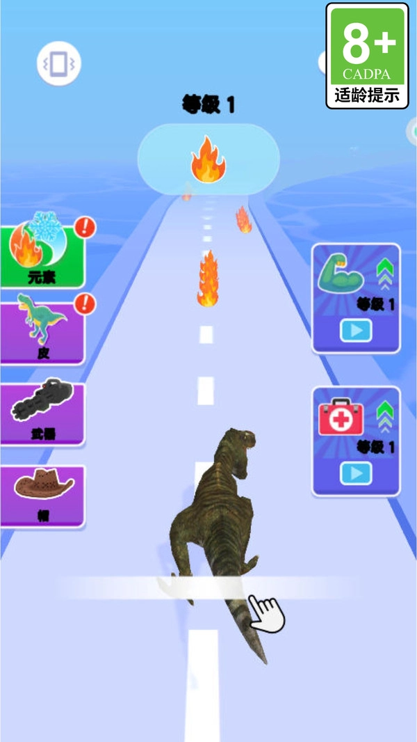 元素怪兽进化图3