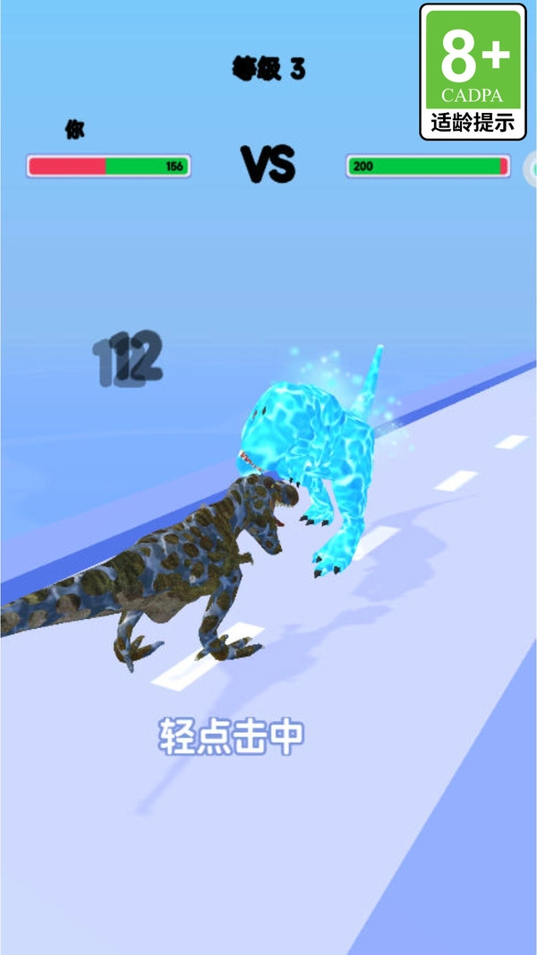 元素怪兽进化图2