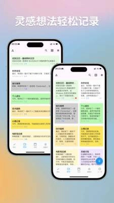 优效日历安卓版