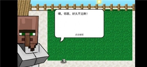 mc大战僵尸2EXTRA改版(3)