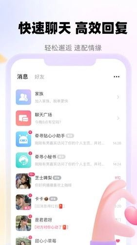 牵寻图2