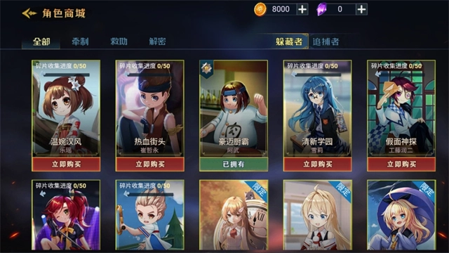 恐怖躲猫猫3截图1