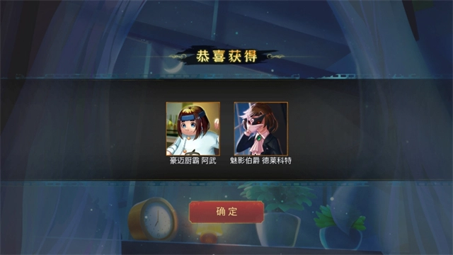 恐怖躲猫猫3截图2