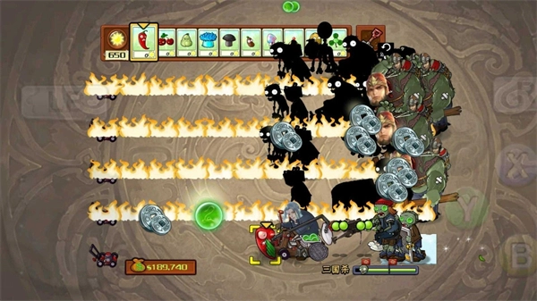植物大战僵尸三国杀版(2)