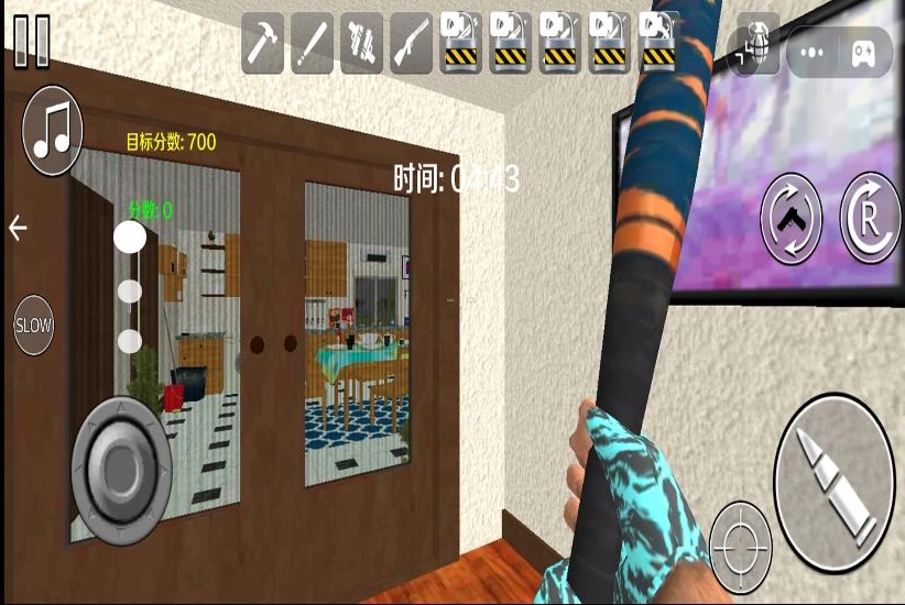 全民一起拆房子