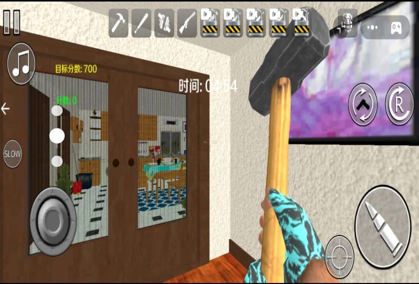 全民一起拆房子