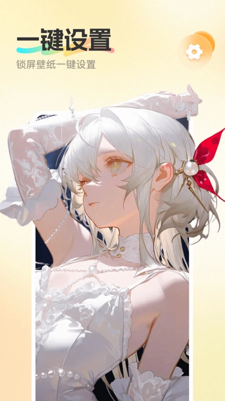 免费铃声来电酷