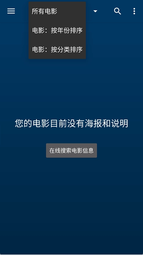 nova video player -图3