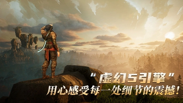 黑光生存进化图1