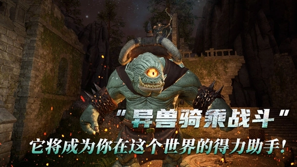 黑光生存进化图3