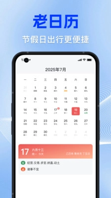 手機大字體變大小圖1