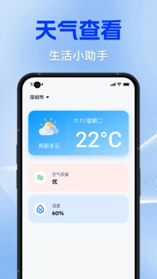 手機大字體變大小圖2