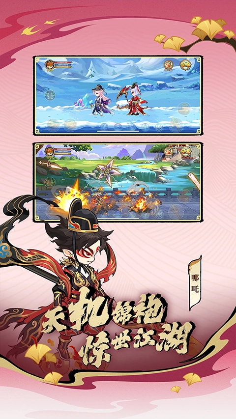 造梦西游ol91图3