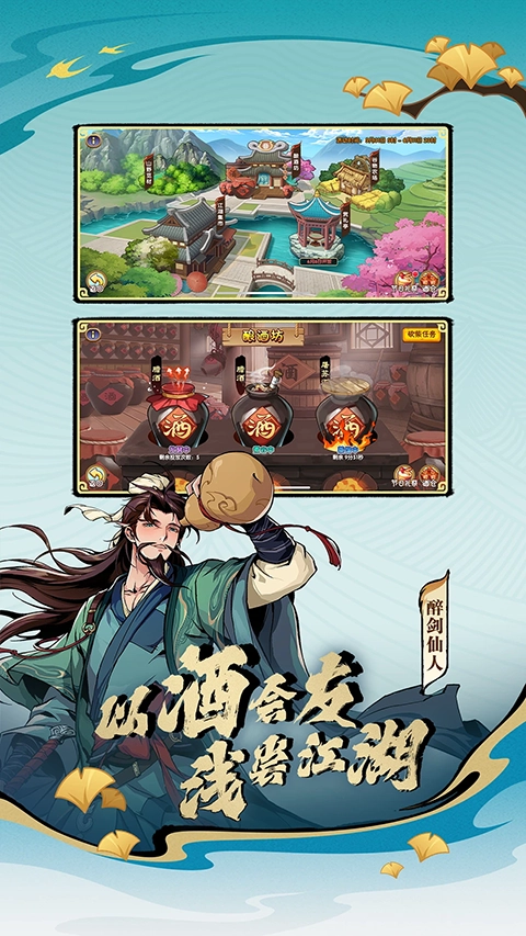 造梦西游ol91图1