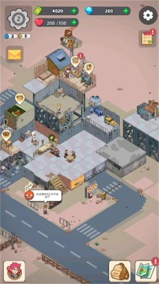 末日幸存者基地(3)