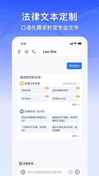 lawone图3