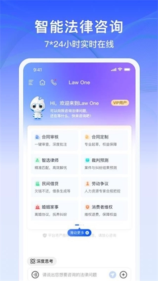 lawone图4