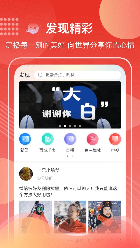 第一视频网手机版图1