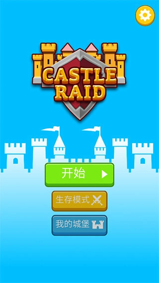 纸上谈兵火柴人