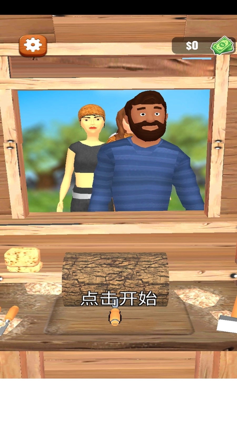 我锯木头贼6图2