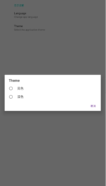 Xanite模拟器安卓版图1