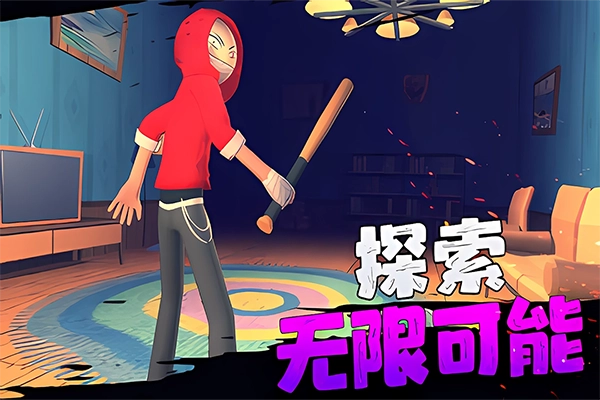 愤怒的男孩佩德罗最新版图2