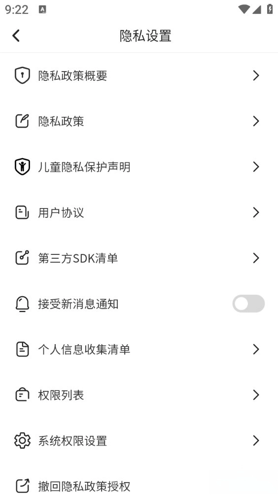 空调遥控万能王截图3