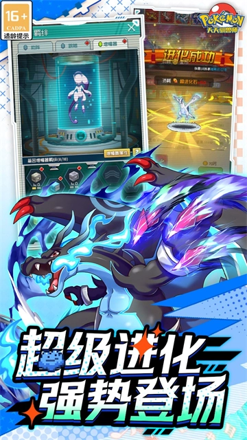 天天馴獸師(折送2000)圖2