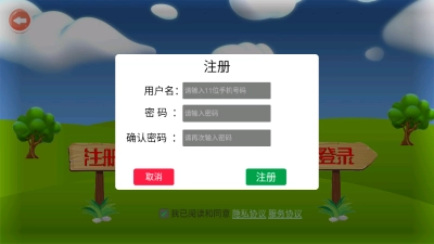 河马背单词正版图2