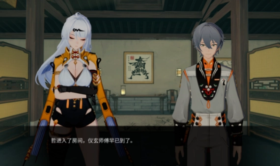 仪玄师傅的试炼图2