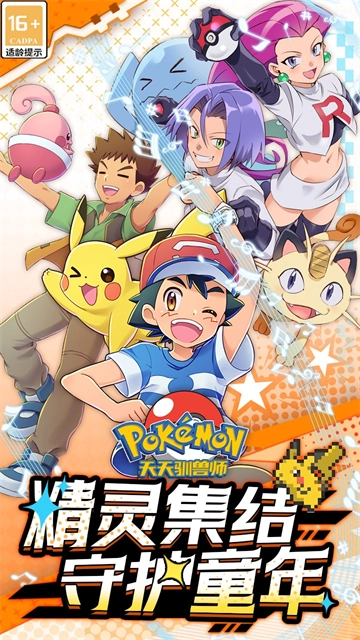 天天馴獸師(折送2000)圖1