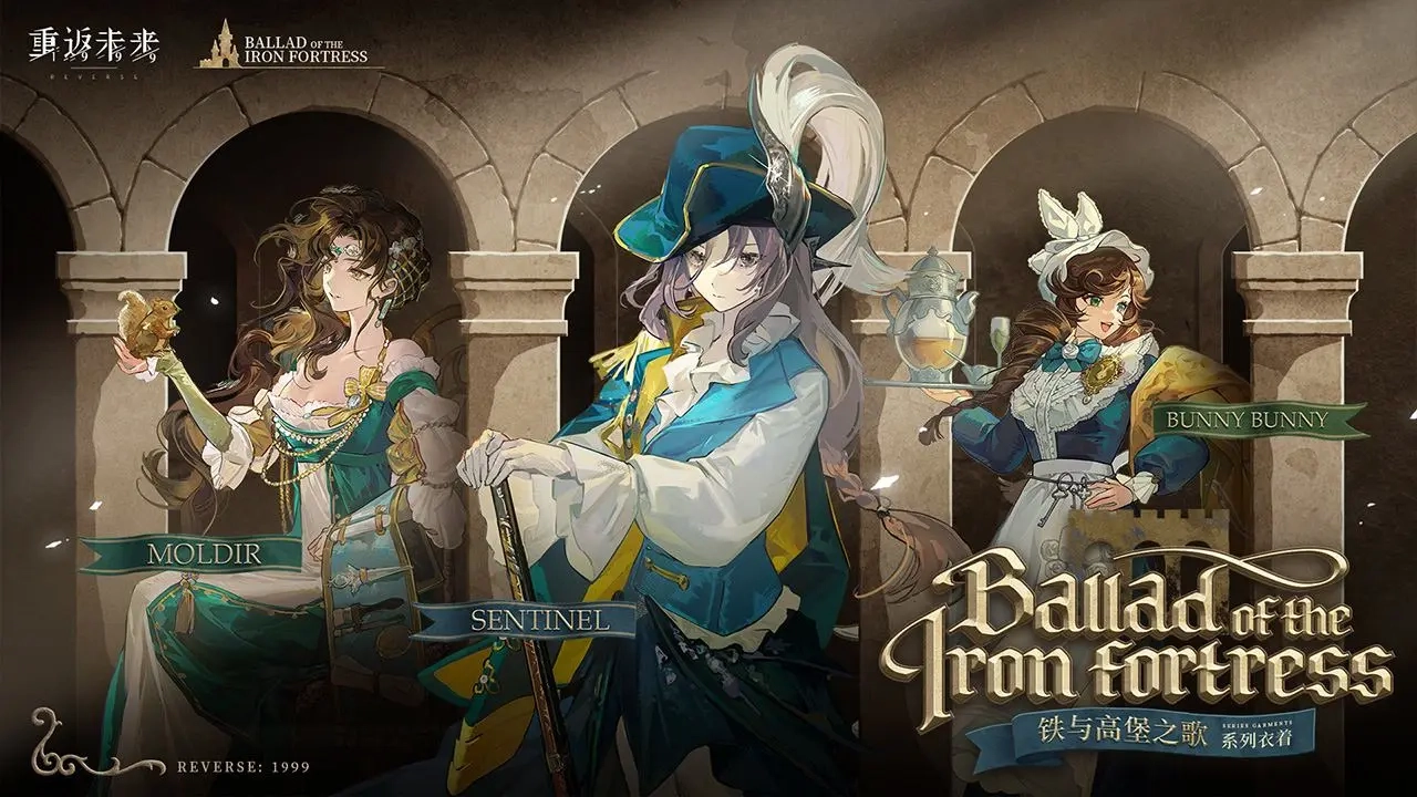 重返未来1999官服正版截图2