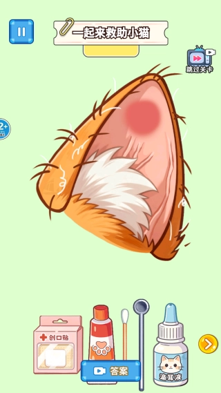 超级清洁收纳师