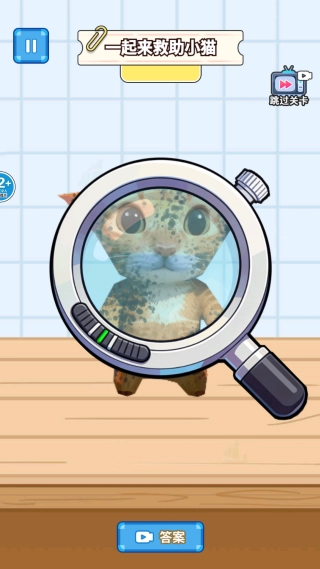 超级清洁收纳师