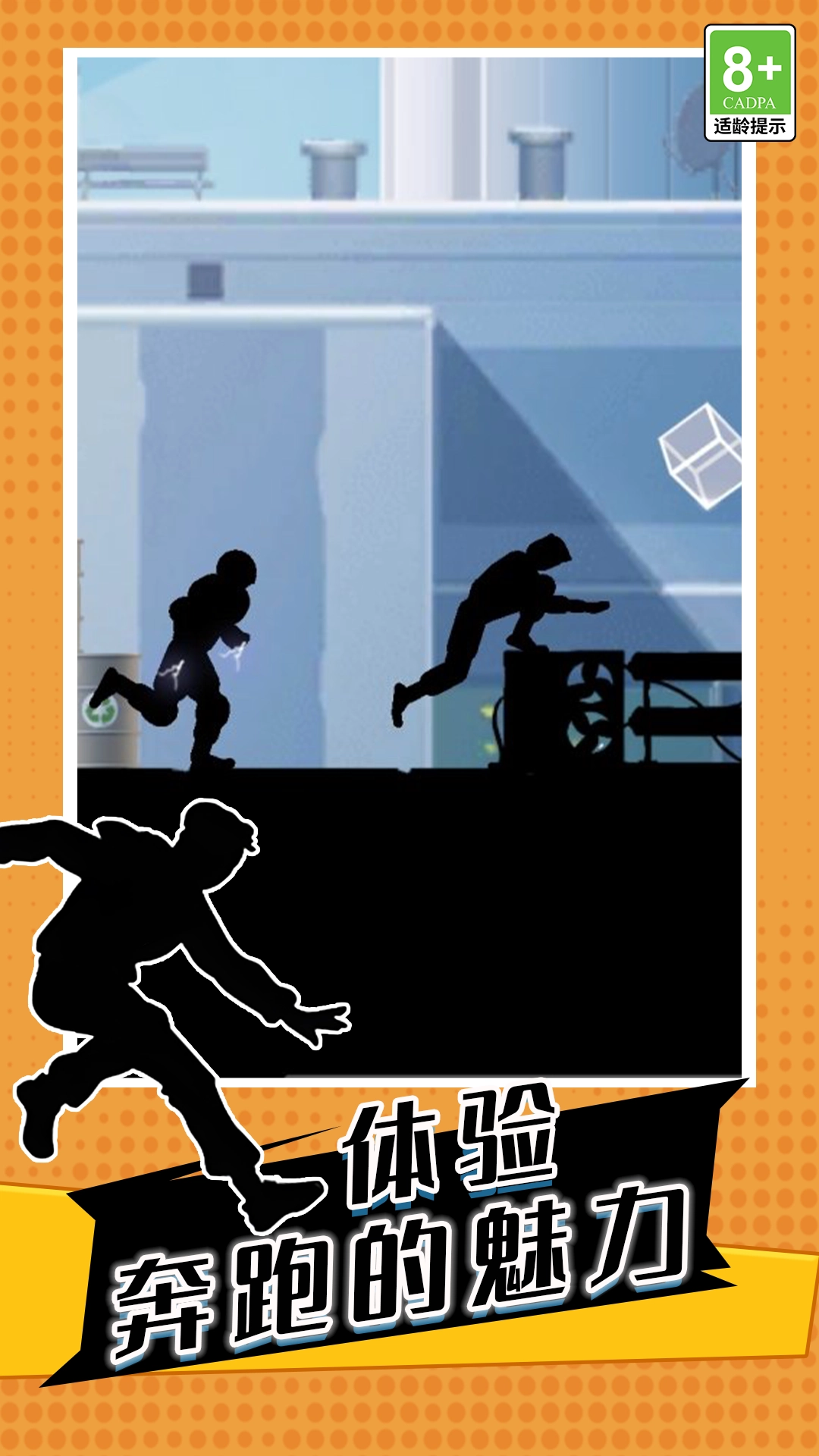 新影子忍者武士传说截图3