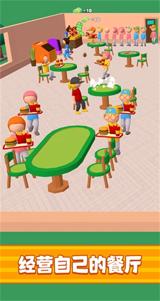 商业富翁大亨不减反增图1