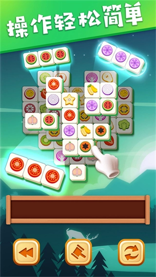 3D方块消安卓版图4