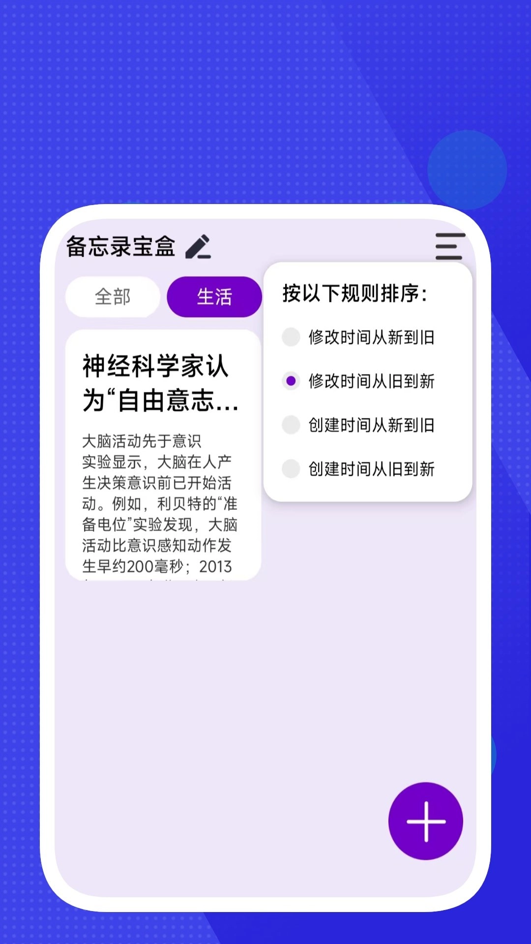 简全万识大师图3